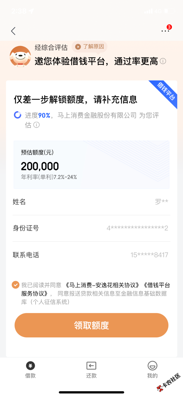 BC432884-2687-4007-9A3C-B24A67A5C1D5.png