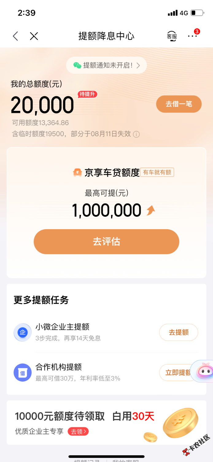 9517F334-ACCF-444D-A510-4B7F0EAFFA78.png
