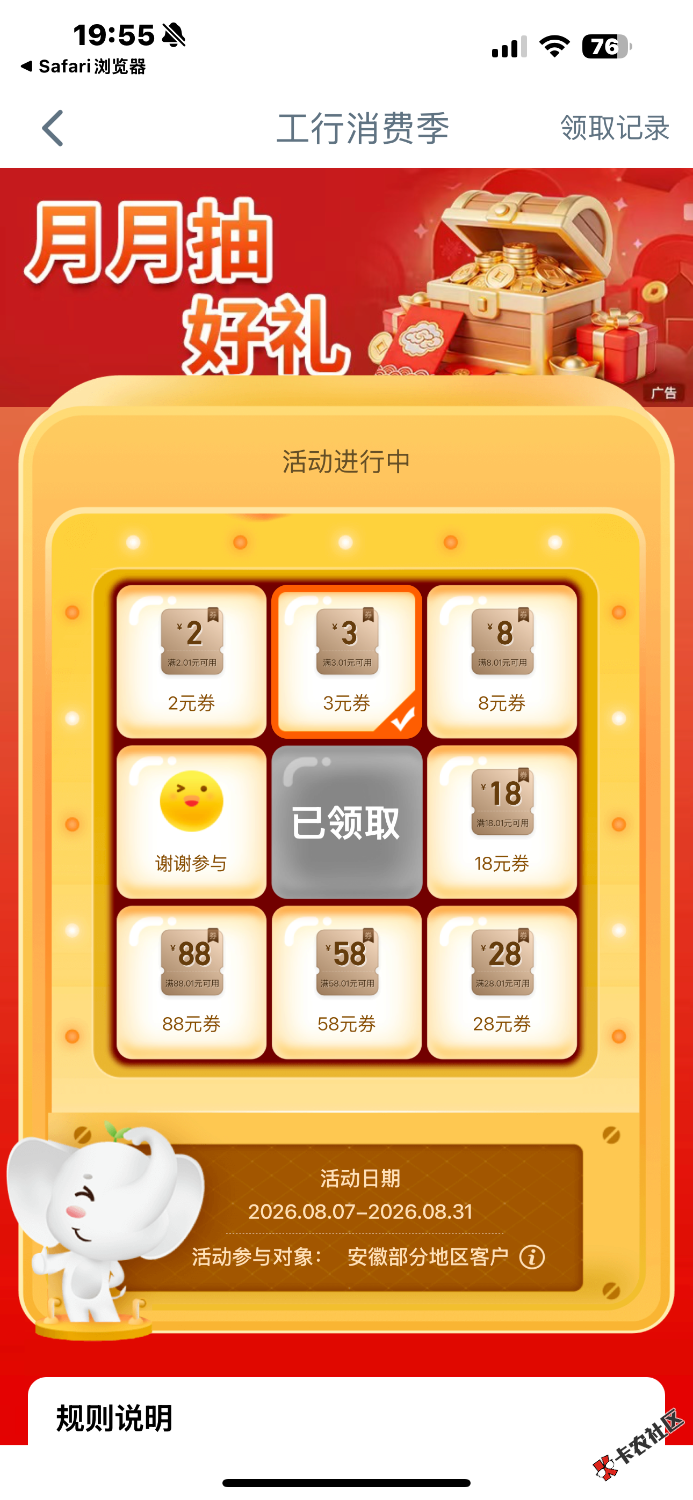 IMG_7718.png