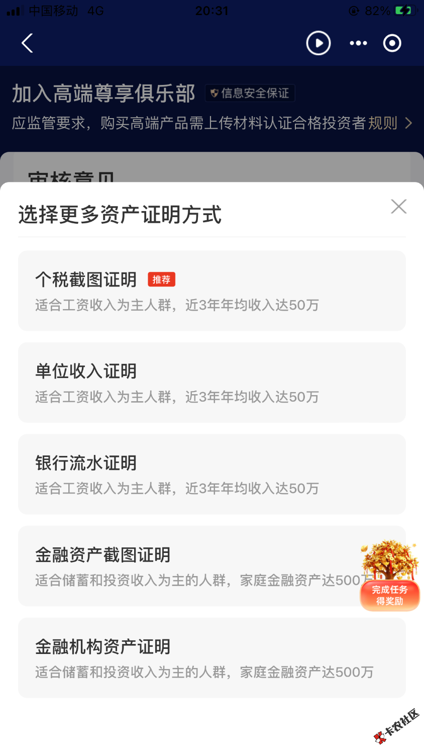 ED711288-929A-4F49-AE8A-E80550F4B6E5.png