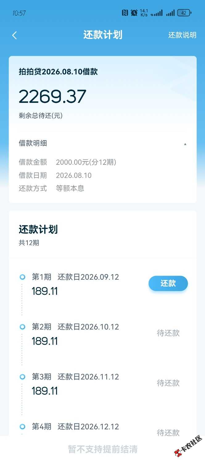 ppd竟然还能过45 / 作者:幺鸡幺 / 