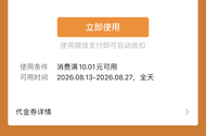 没有信用卡兑换错了怎么办