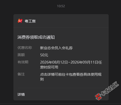 粤工这是怎么回事 推了张5055 / 作者:山阴路二房东 / 