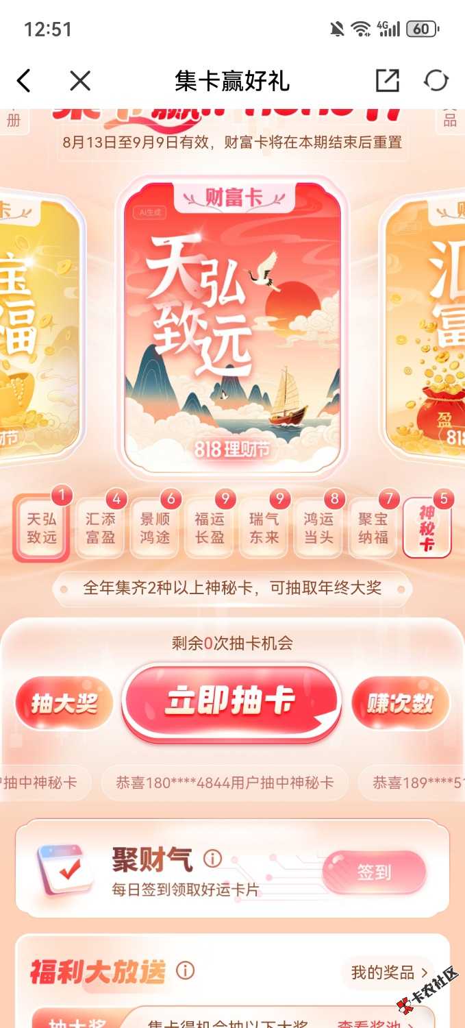 老哥们兴业这个要每个4张吗63 / 作者:私奔I / 
