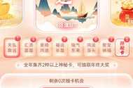 老哥们兴业这个要每个4张吗