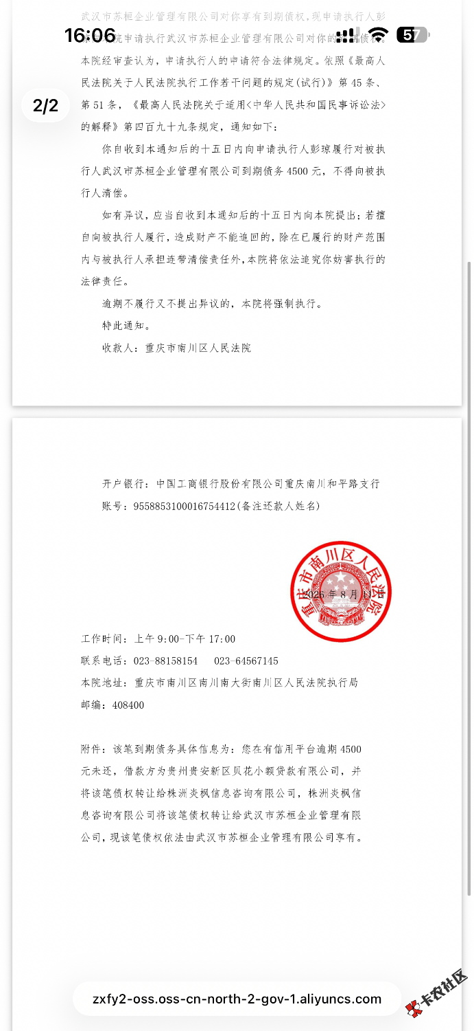 IMG_1834.png