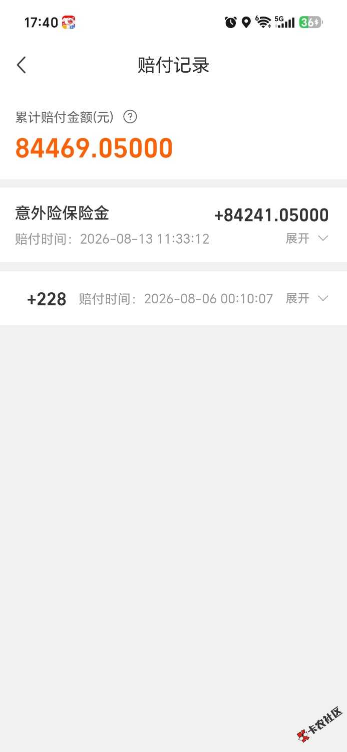/eenshot_20260813_174018_me_ele_crowdsource_HBWebActivity.jpg