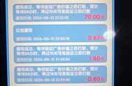 这会到账吗，如果到了请老哥们喝牛子