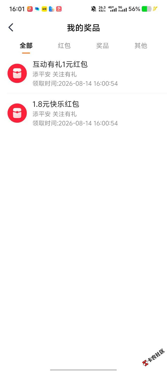 领了跑到那里去了？44 / 作者:曾经的我是你 / 