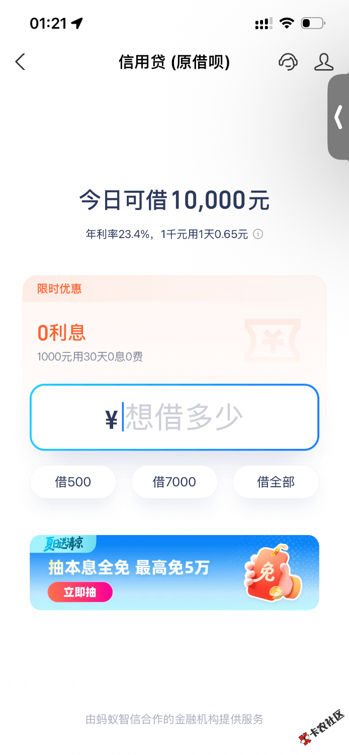 IMG_2642.png