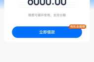 安逸花下款1500，刚刚睡不着支付宝上看了一下安逸花，之前是点进