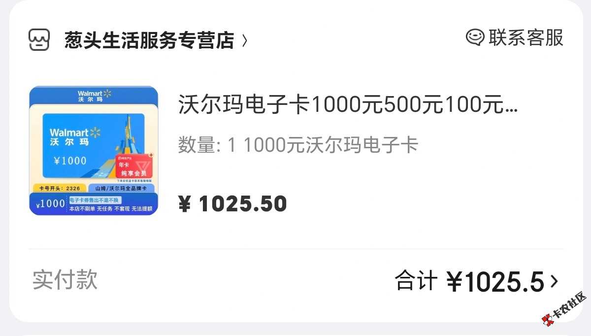 /eenshot_20260815_094142_com_jingdong_app_mall_WebActivity.jpg