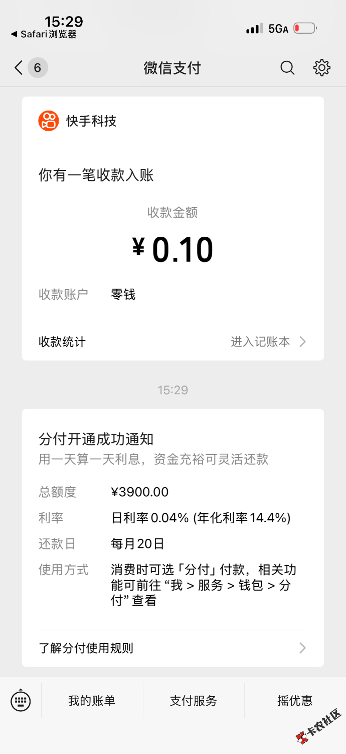 IMG_1332.png