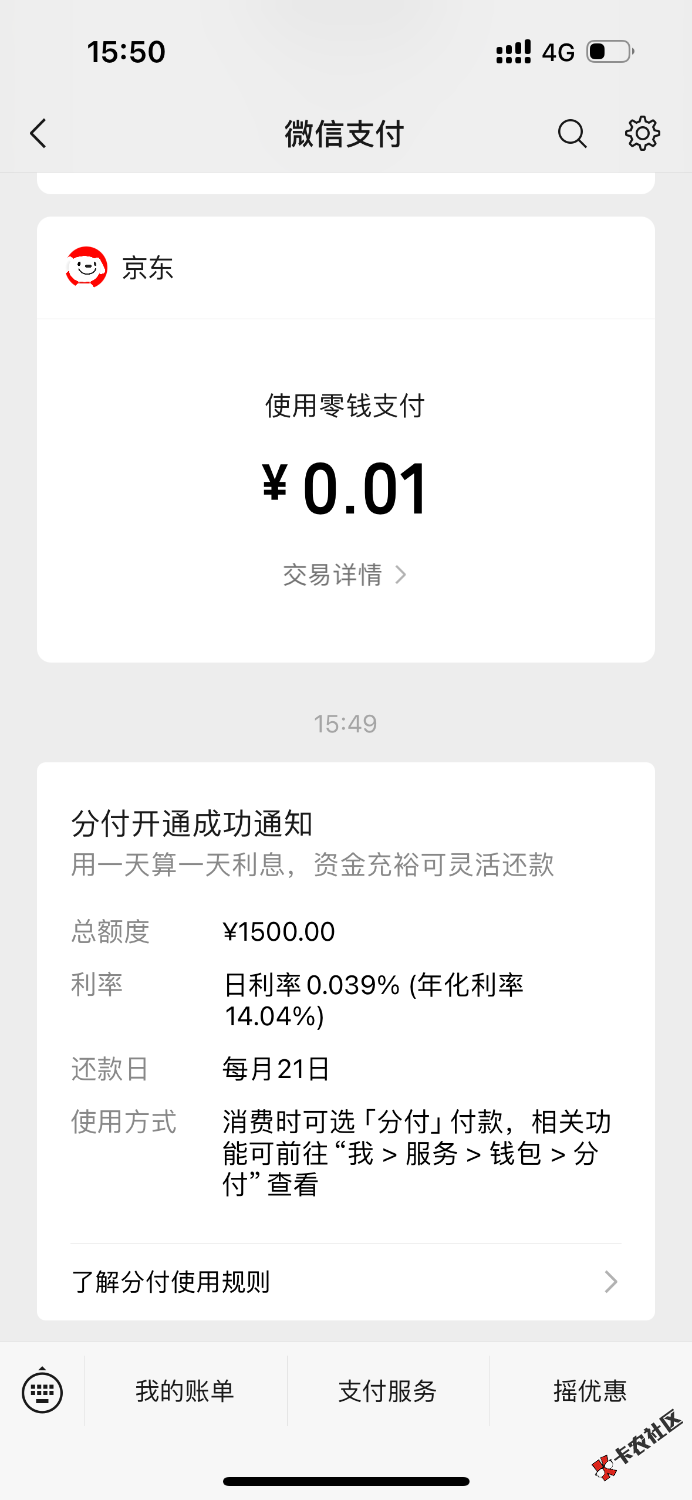 IMG_1391.png