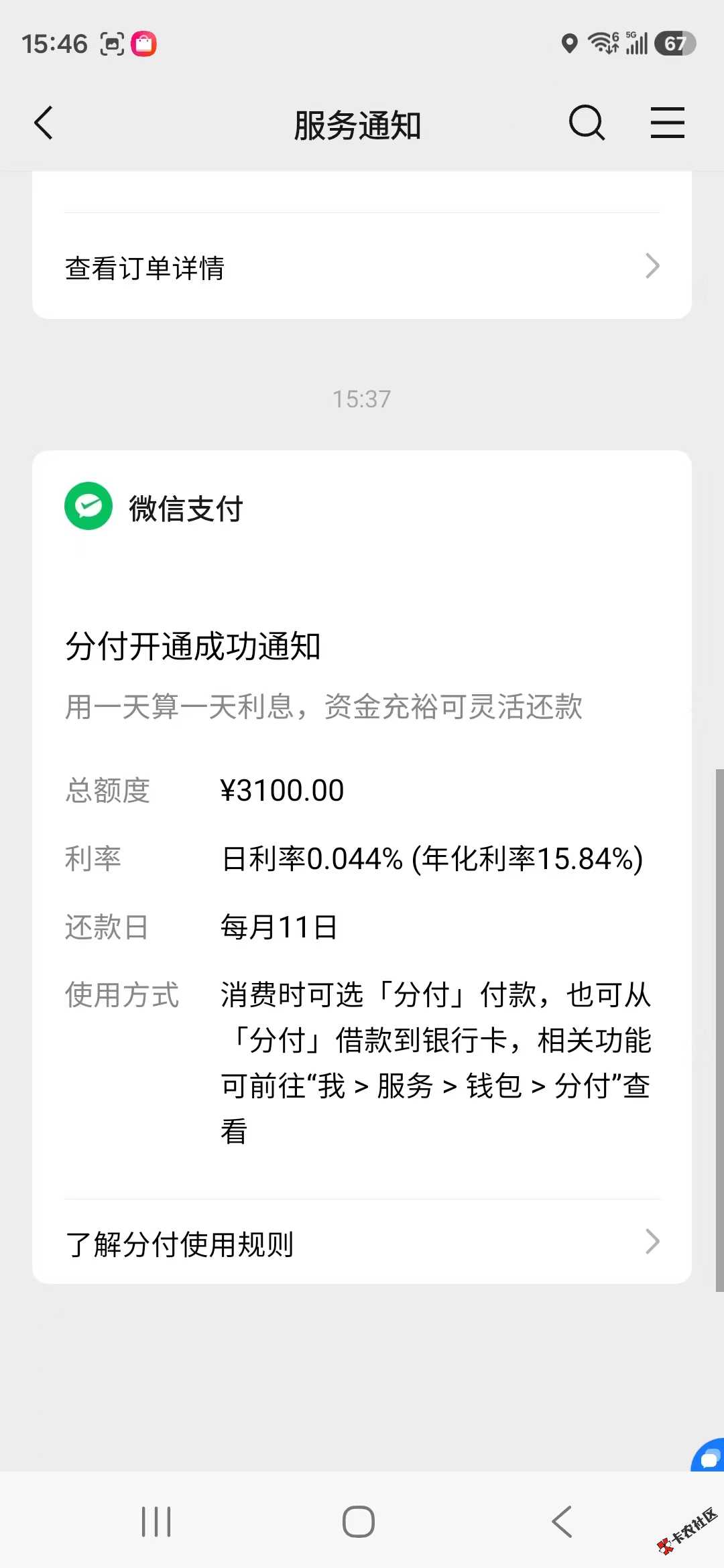9e7bbcb76c1e6da24cdb34034e0b5146.jpg