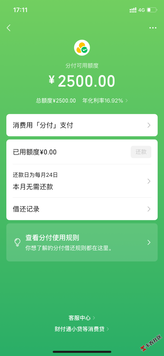 IMG_0365.png