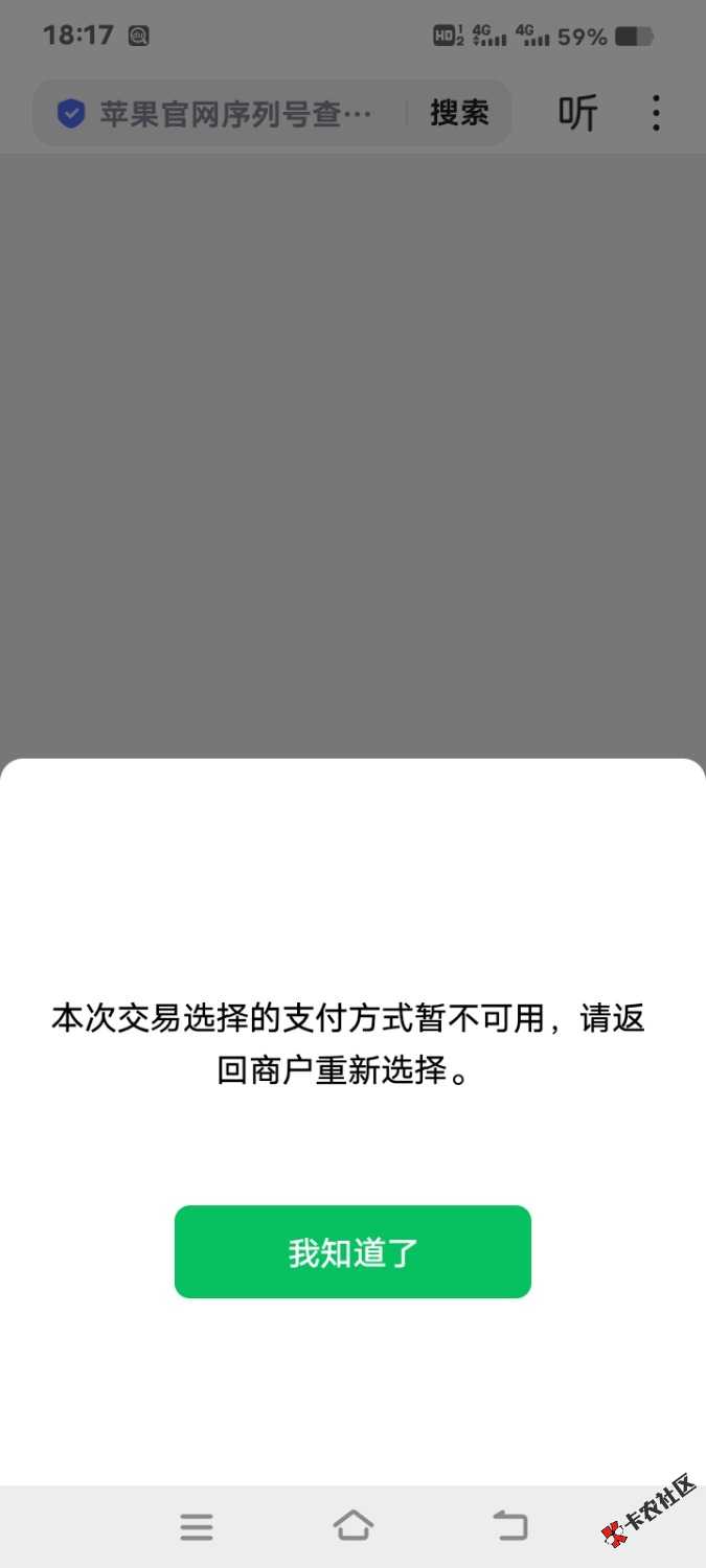 /eenshot_20260815_181717.jpg