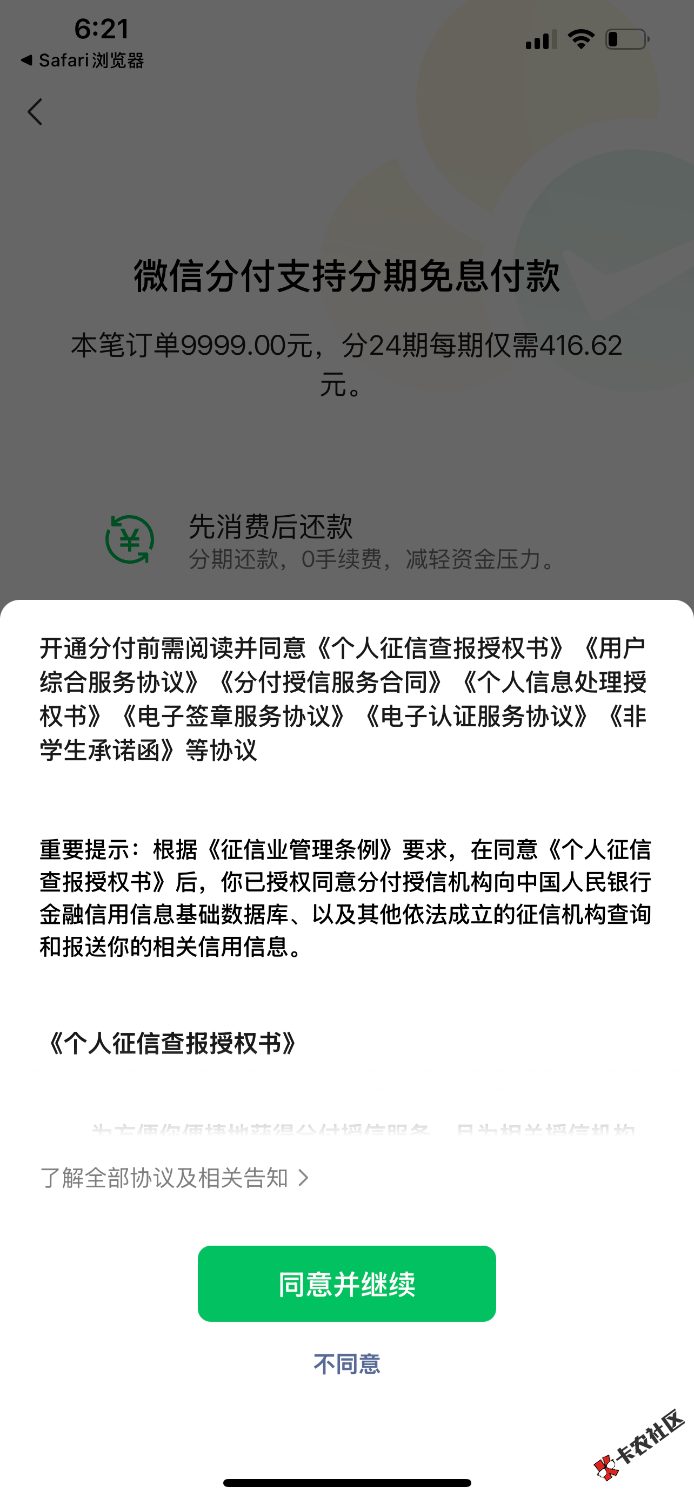 IMG_0939.png