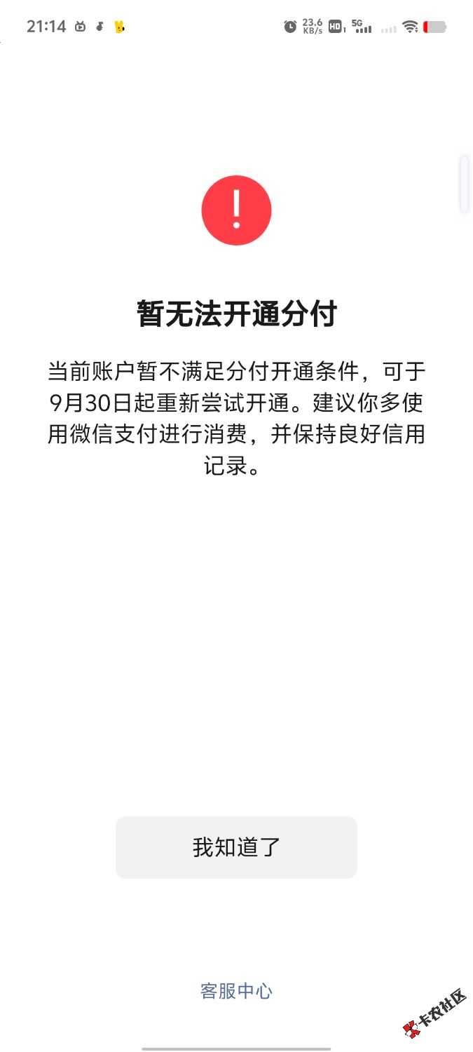 /eenshot_20260815_211421.jpg