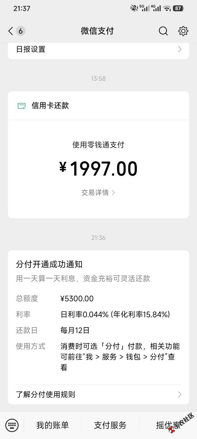 1000041102.jpg