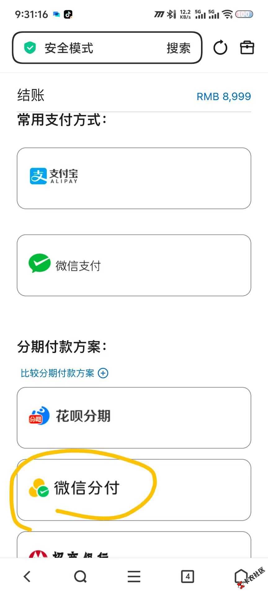 869A008A8933CAF716F40ECC8C00BC60.jpg