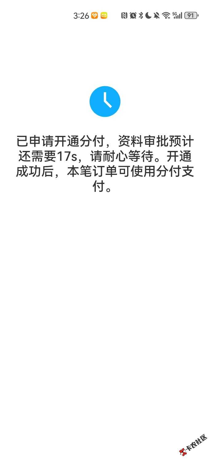 /eenshot_20260816_032639_com.tencent.mm.jpg