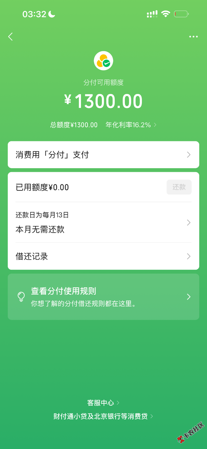 IMG_3176.png