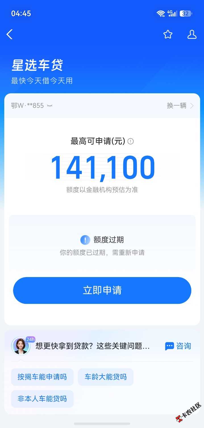 /eenshot_20260816_044533_com.alipay.mobile.client.jpg