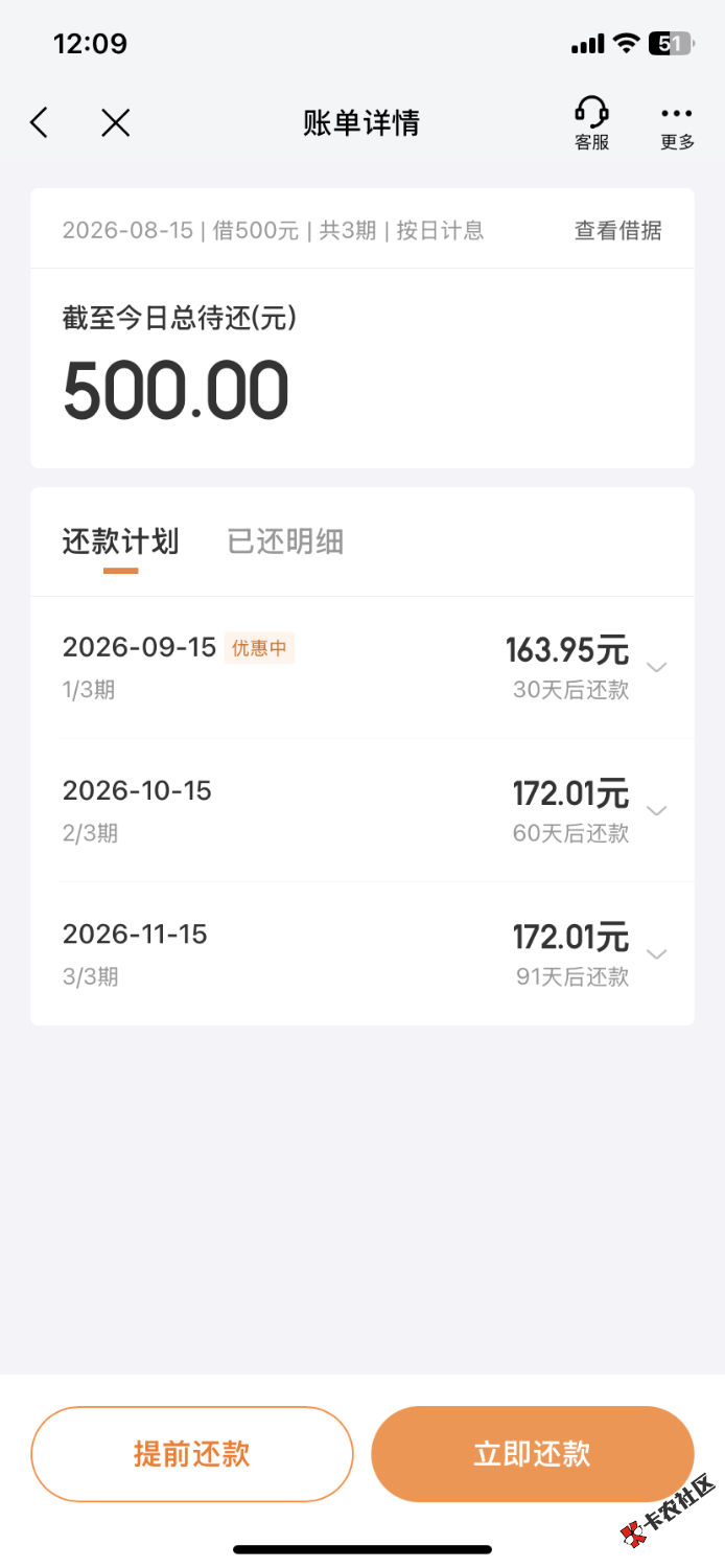 金条大号没机会，小号秒下50062 / 作者:帅鸟 / 