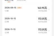 金条大号没机会，小号秒下500