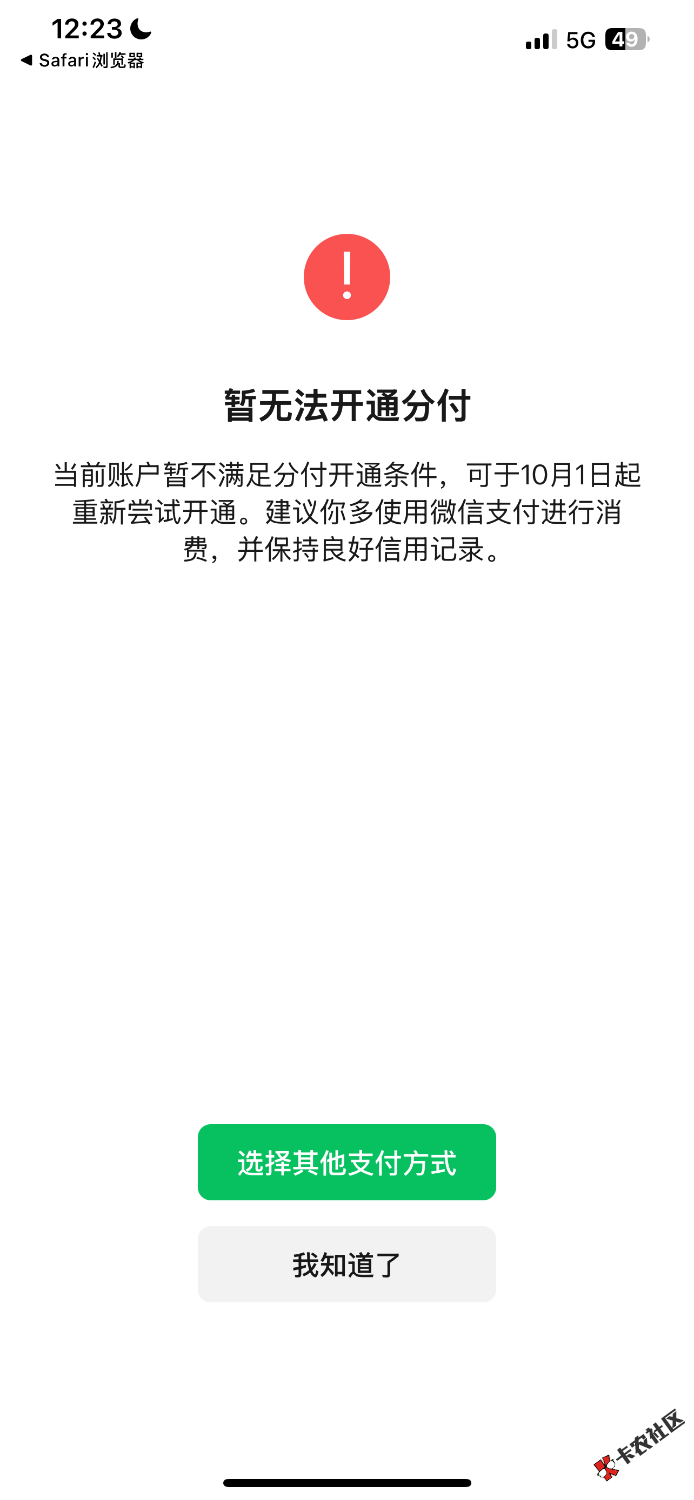 IMG_9145.png
