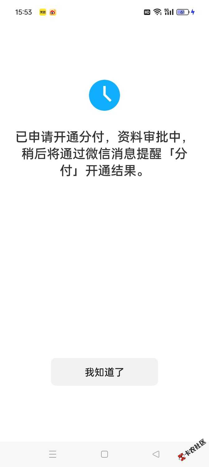 /eenshot_2026-08-16-15-53-45-68_e39d2c7de19156b0683cd93e8735f348.jpg
