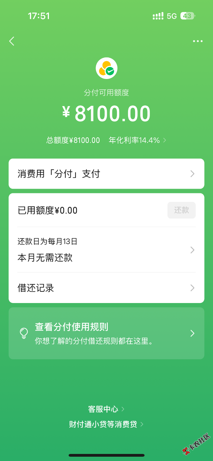 IMG_9855.png