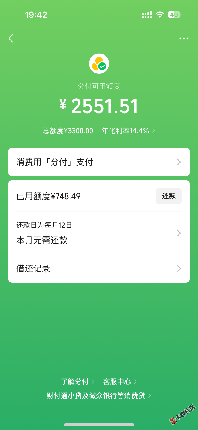 IMG_8608.png