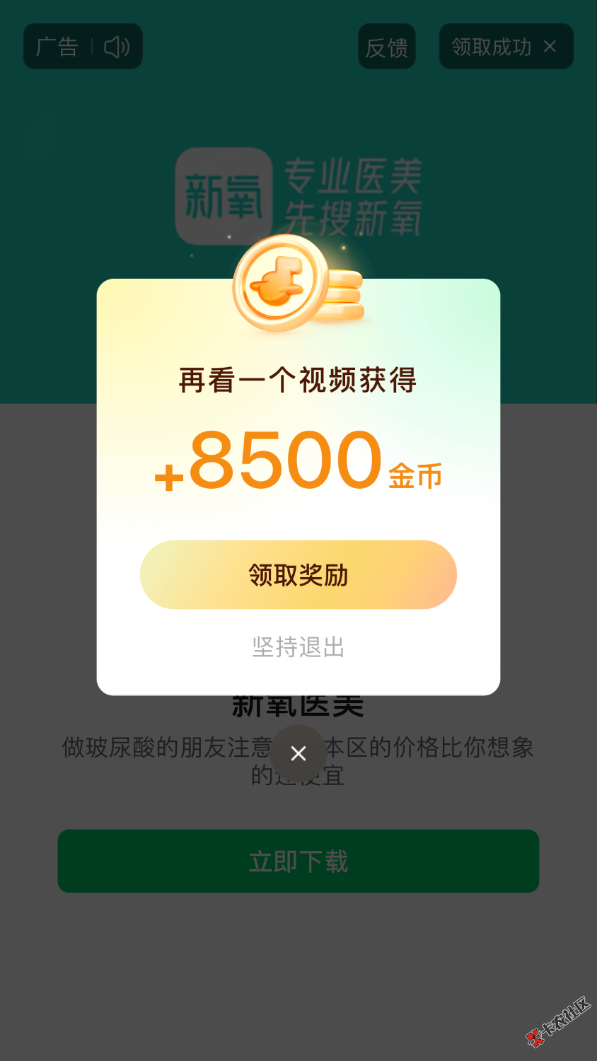 汽水连着2天看了75了，加起来3小时不到包包850061 / 作者:积吉负积极 / 