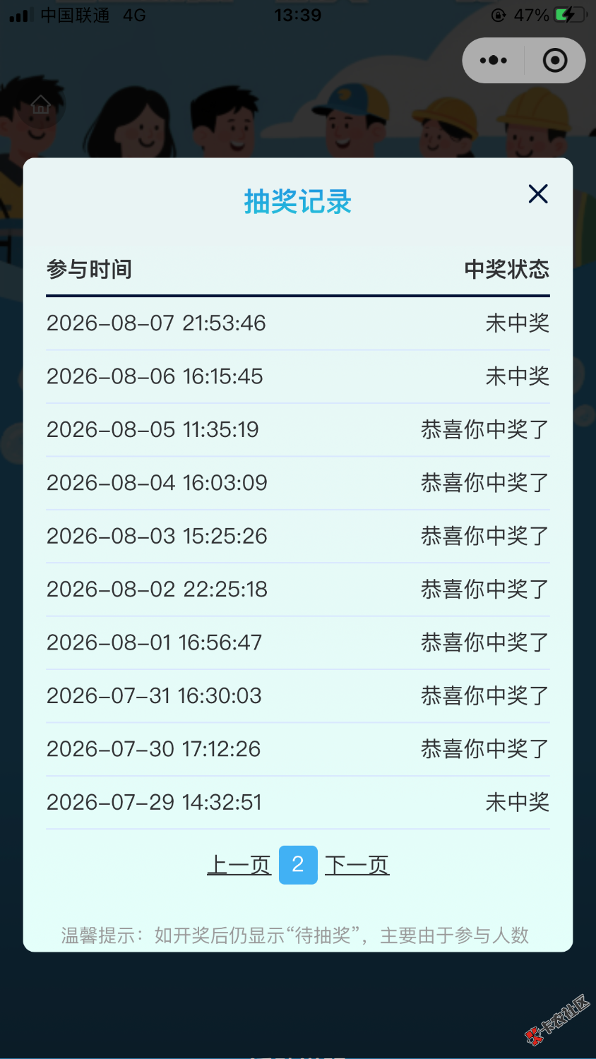 天天陪跑

0 / 作者:姐姐深处的温暖 / 