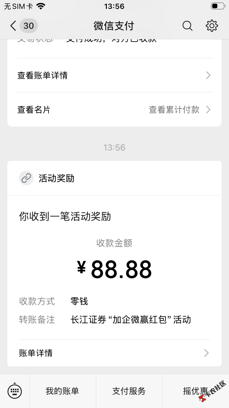 IMG_0126.png