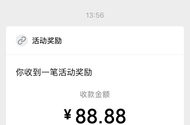 长江证券加企微赢红包认证抽奖赢好礼活动