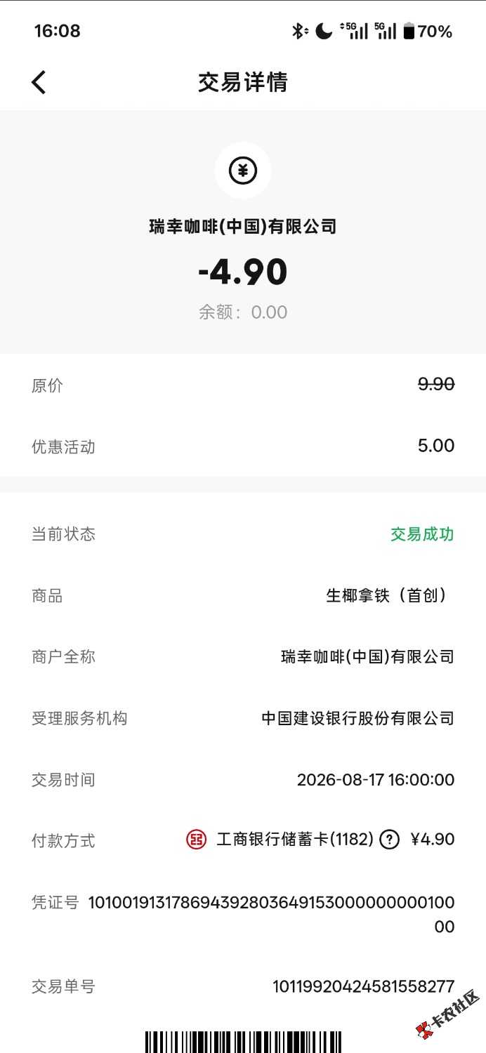 1000060737.jpg