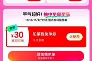 能卖几毛钱？