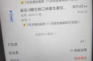 还行