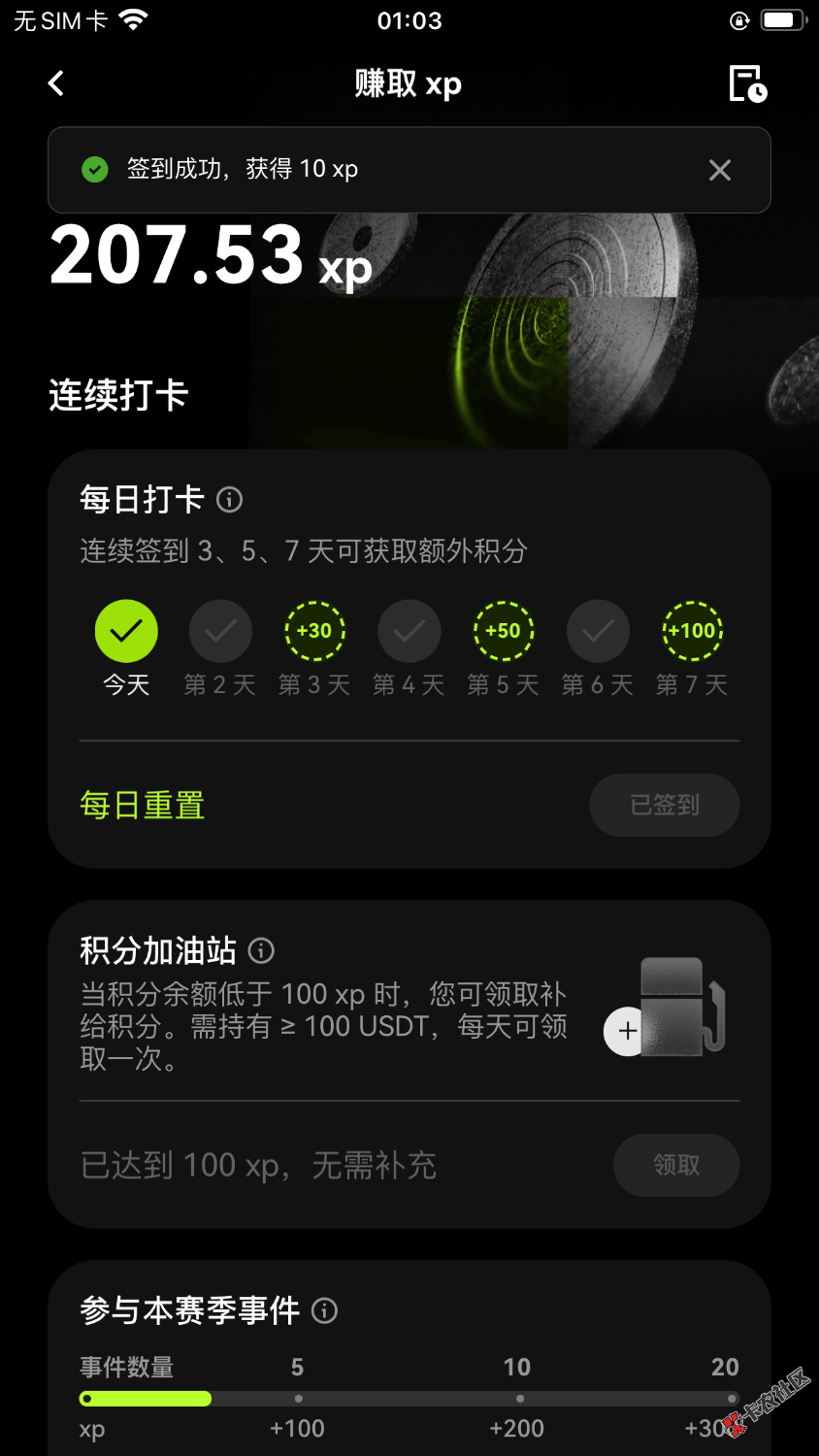 IMG_2037.png