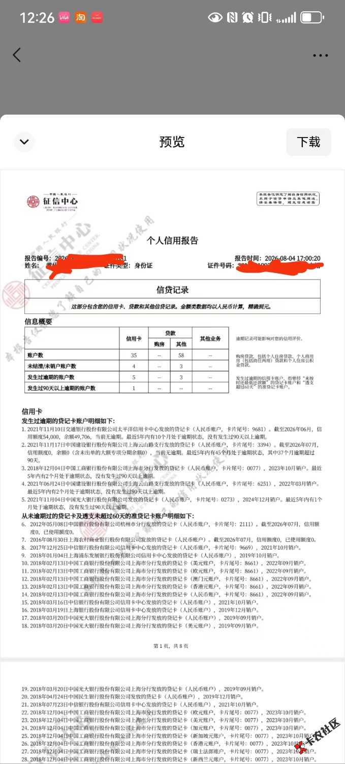 mmexport1786940833048.jpg