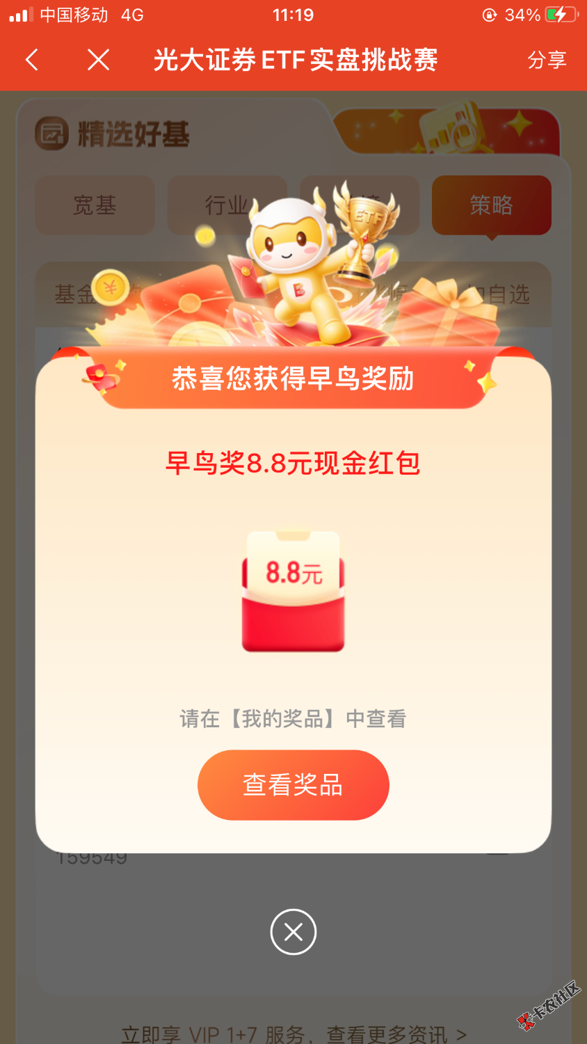 F2BDF80F-3C63-4AB7-B8BB-F82E3C026801.png