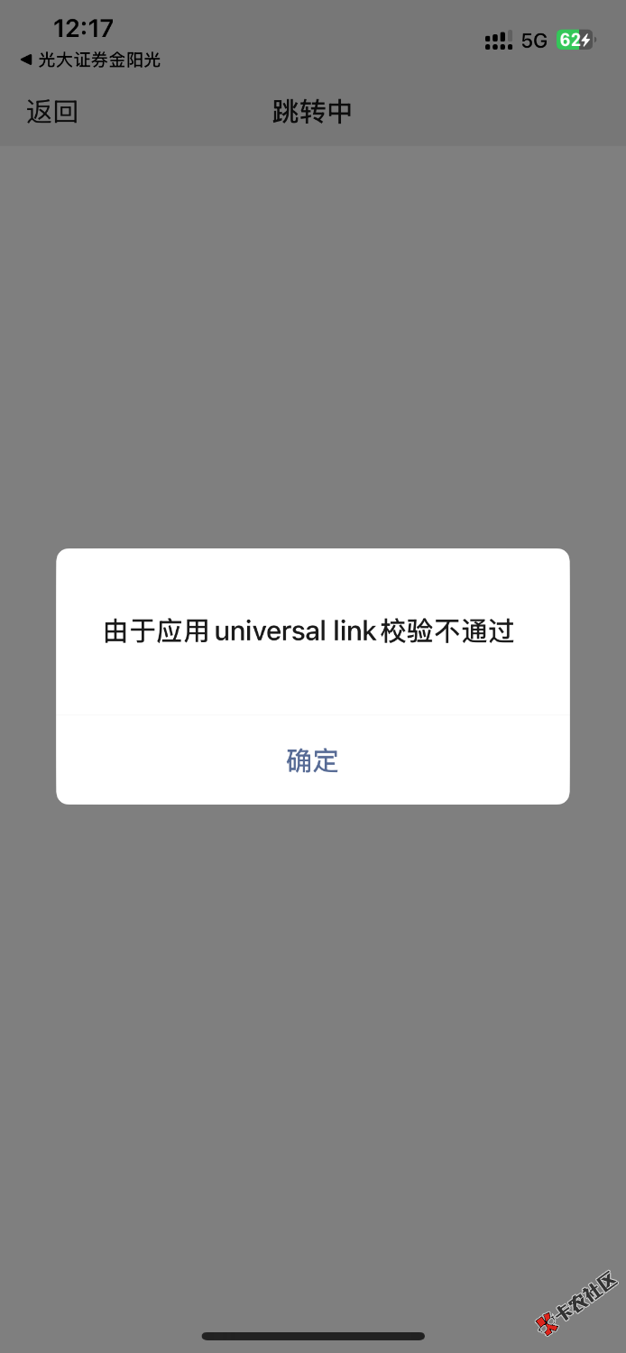 幸亏去看了一眼，我以为我没光大证券资金号呢，没想到我有，哈哈

71 / 作者:年少wu / 