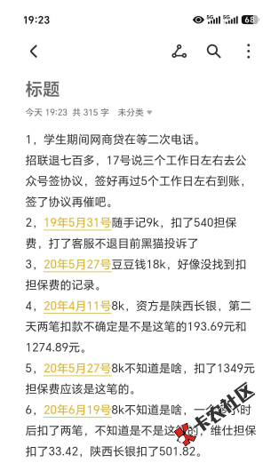截图202608181409261050.png
