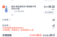 老哥们tb闪购美宜佳