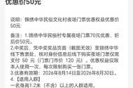 深i工这个门票卡密怎么看呀老哥们
