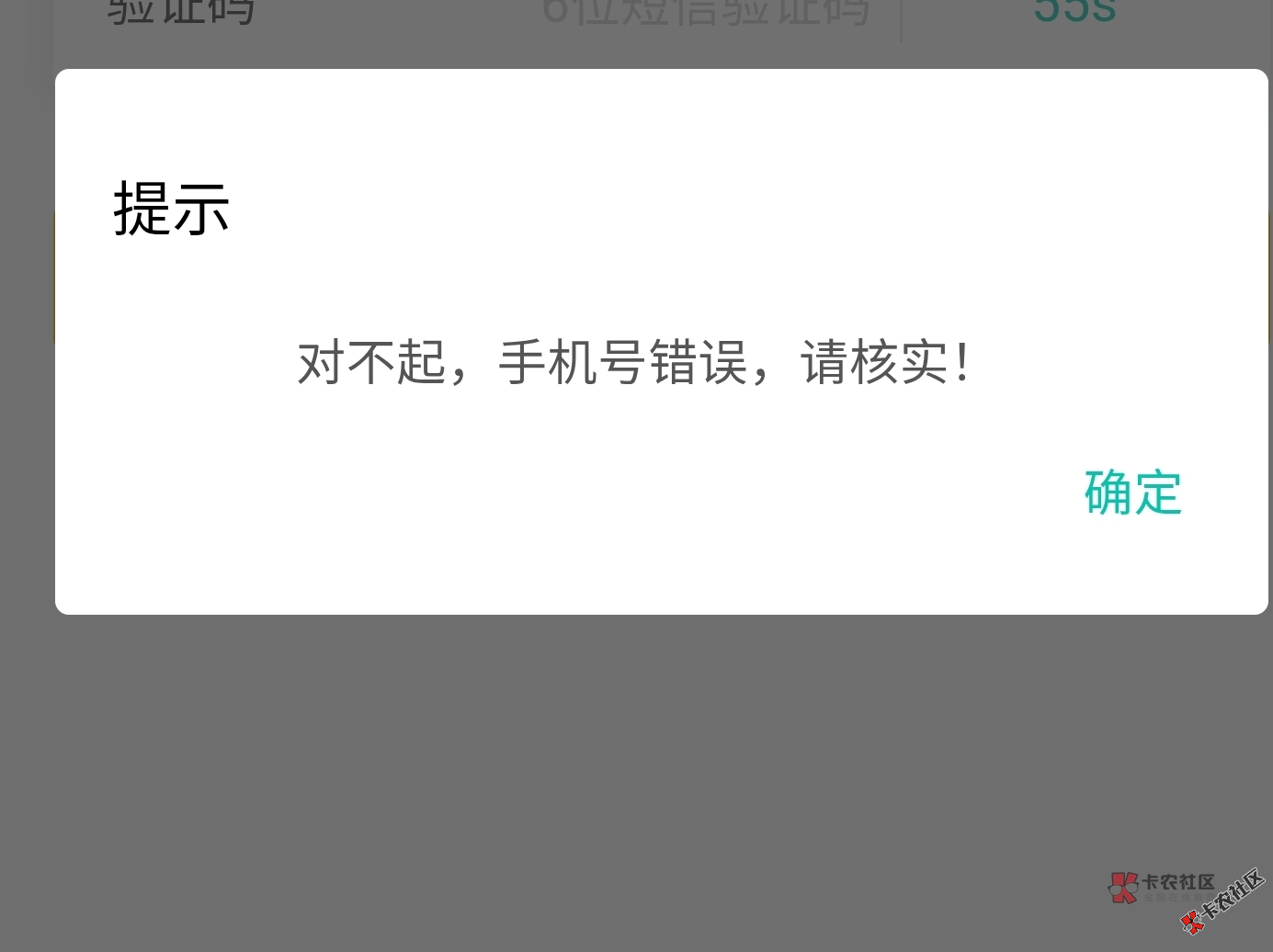 截图202608190931298697.png