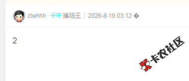 截图202608190931564739.png